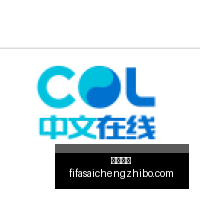 电竞战队转,会风云,实力升级备,沙巴体育,沙巴平台,体育竞猜,沙巴盘口,体育投注
